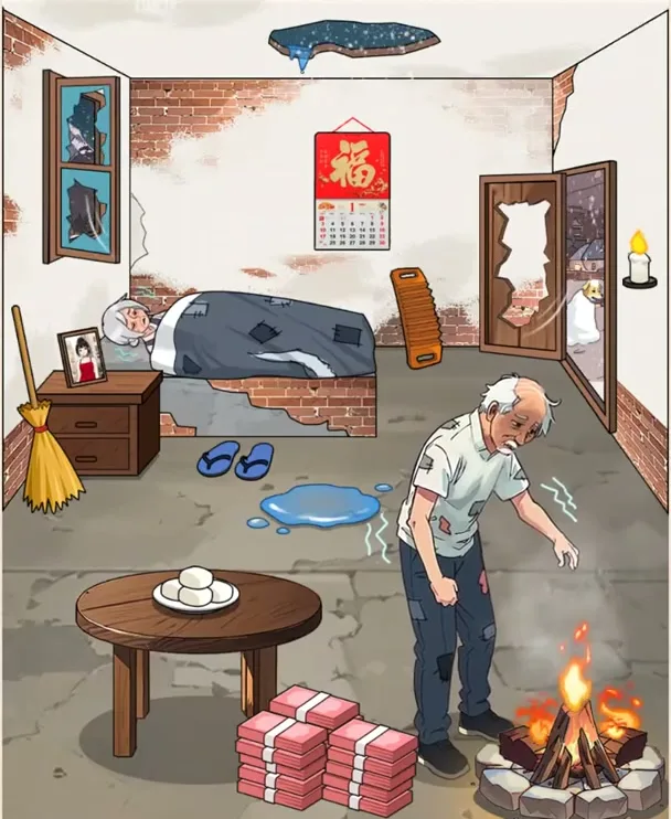 Сцена уровня 1 «Старик» в Brain Puzzle: Tricky Quest