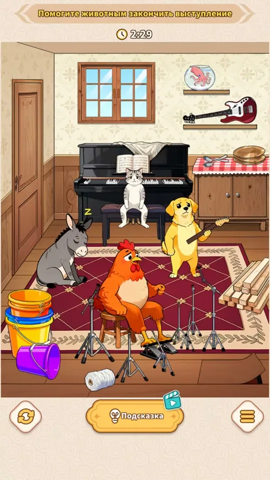 Уровень 156 «Музыканты города Бремен» в Brain Puzzle: Tricky Quest: прохождение