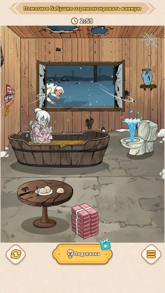 Уровень 31 «Ремонт ванной» в Brain Puzzle: Tricky Quest: прохождение