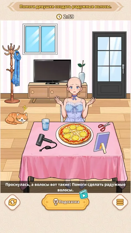 Уровень 7 «Радужные волосы» в Brain Puzzle: Tricky Quest: прохождение
