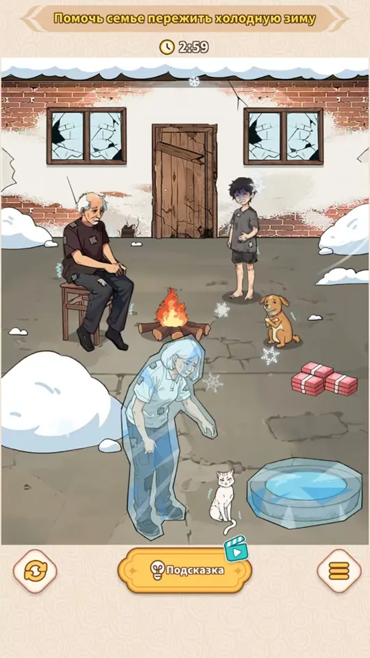 Уровень 80 «Зимний» в Brain Puzzle: Tricky Quest: прохождение